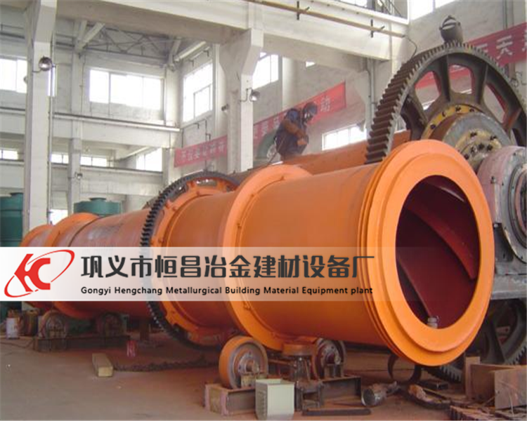 礦渣烘干機(jī).png 礦渣烘干機(jī).png